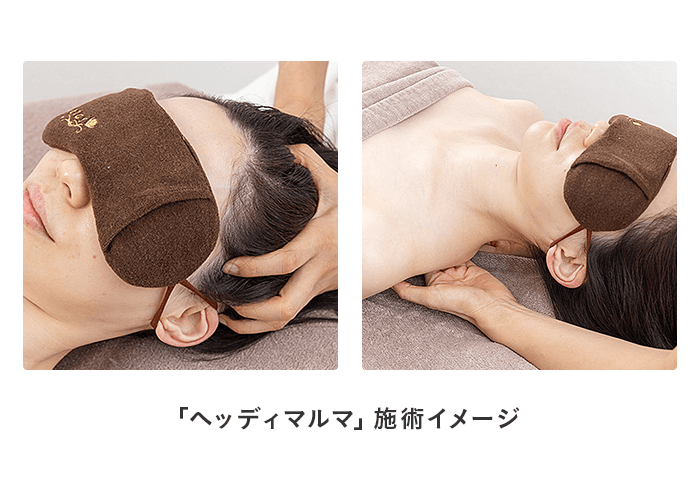ヘッディマルマ施術イメージ